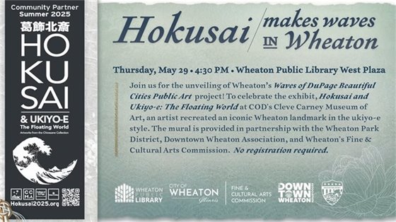 Hokusai Event Graphic